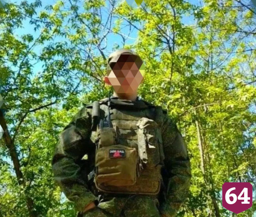 Участник СВО из Саратовской области награжден за воинскую доблесть 