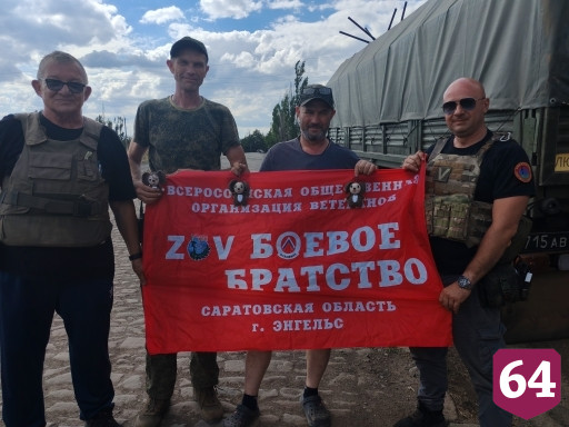 Саратовские ветераны «Боевого братства» доставили на фронт грузовик и стройматериалы