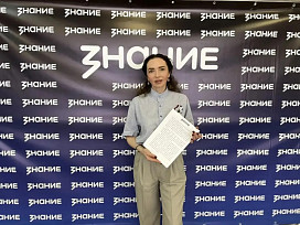 Саратовский депутат провела лекцию ко Дню России